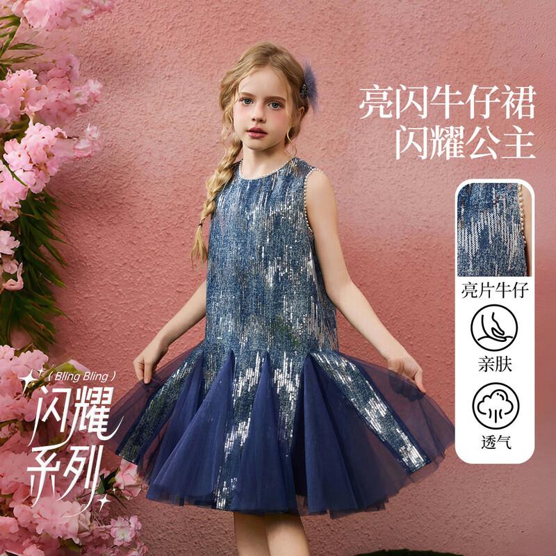 ASK JUNIOR Девочки Блестящее Летнее Платье-Русалка из Сетчатой Ткани 160