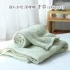 Nishikawa Face Towel 3-Piece Set Comforting My Life 100 Cotton Airy Texture Plush Volume Absorbent Low Pilling Vacuum Compressed Pack Compact Delivery