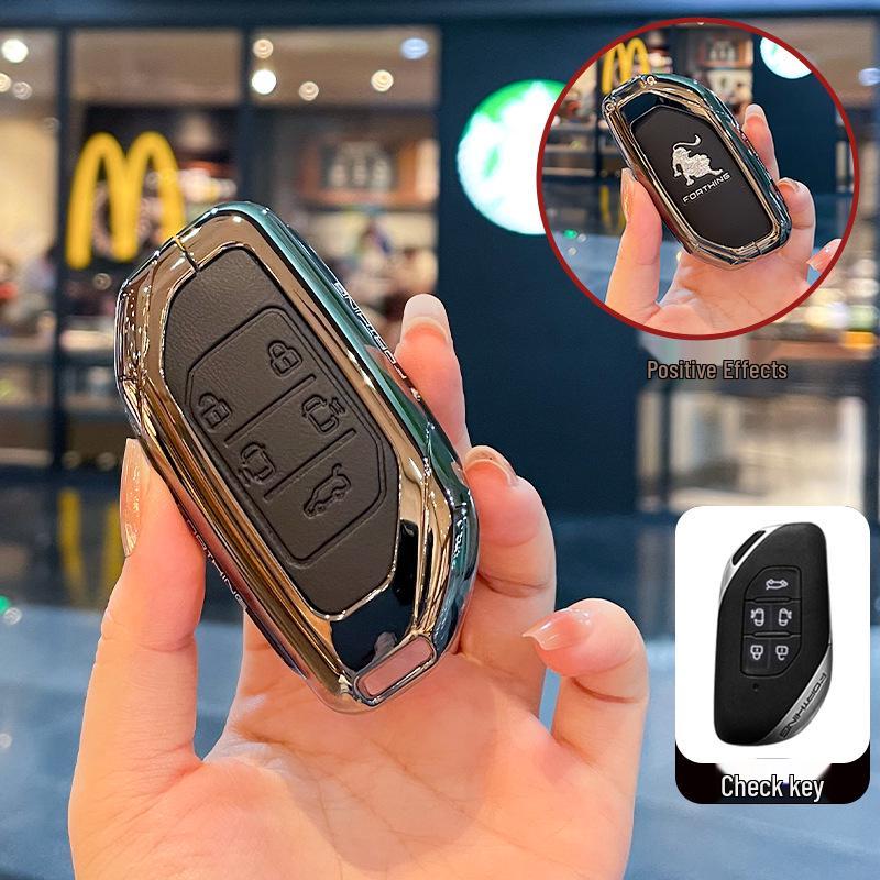 Xinghai S7 Key Case for Dongfeng Fengxing 2024: Light, Joyful, & Luxurious Metal Key Fob Shell