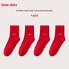 Sanqiang Men's Zodiac Lucky Cotton Socks