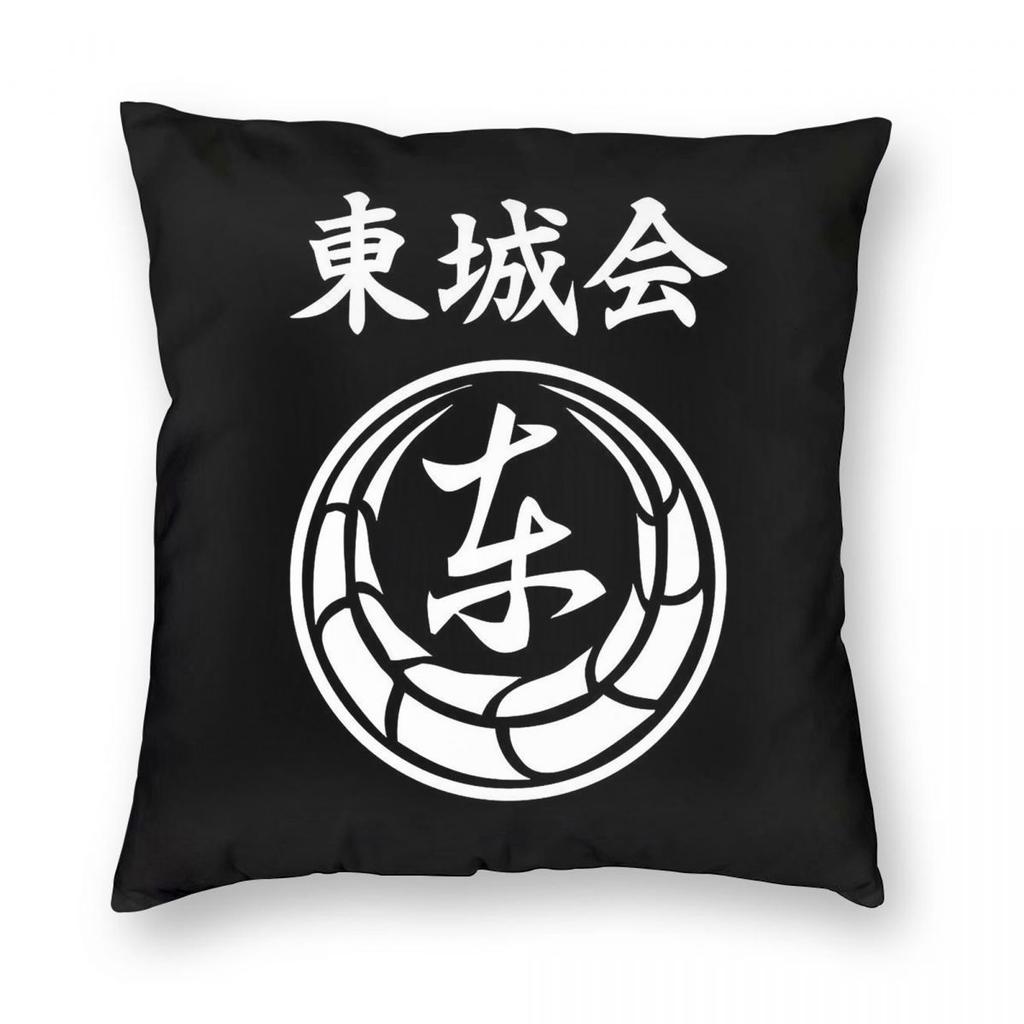 Tojo Clan Yakuza Square Pillowcase Polyester Linen Velvet Printed Zip Decorative Throw Pillow Case Bed Cushion Cover