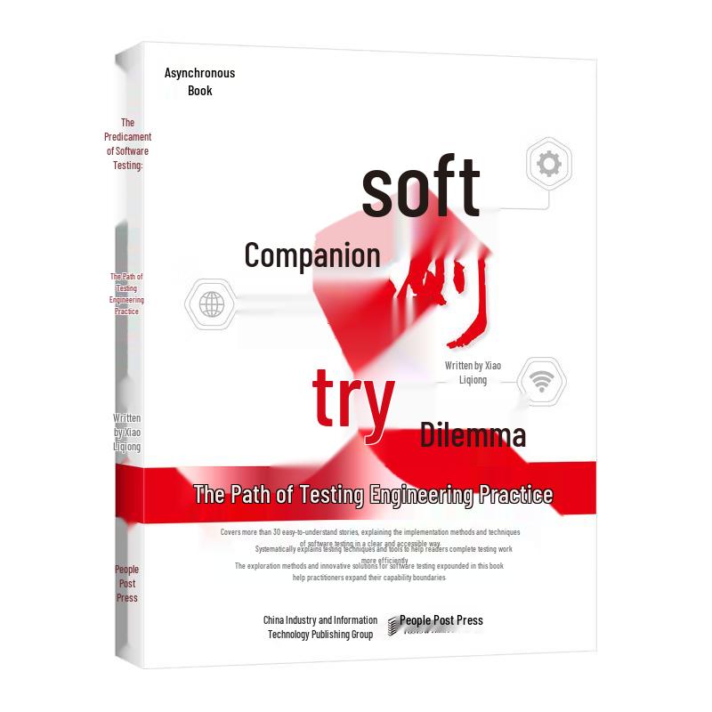 Software Testing Dilemmas: An Engineering Practice Guide