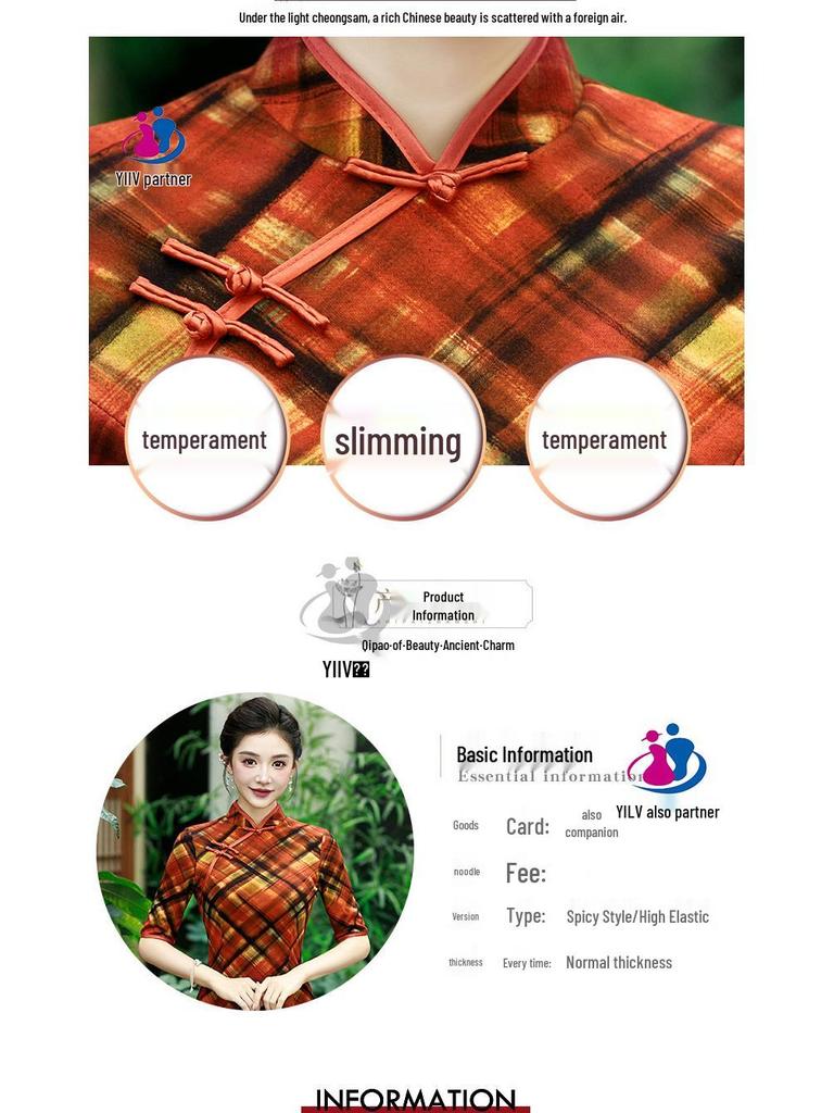 2025 Retro Plaid Chinese Cheongsam: Stylish Slimming Design for Daily Wear & Performances