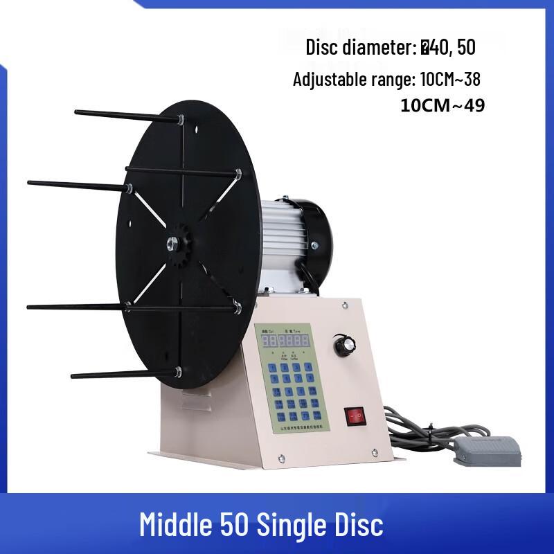 Bairuichuan Electric Motor Coil Winding Machine CN plug (adapter included)