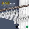 ZPOW Skirt Hanger with Rotating Adjustable Connectable 20 White Clip, Bottoms, Trousers, Slacks, Pants, Plastic, 360-Degree Hook, Size, Hooks, Pieces,