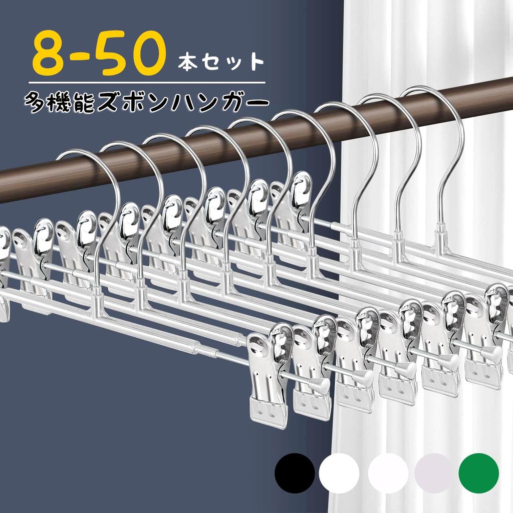 ZPOW Skirt Hanger with Rotating Adjustable Connectable 20 White Clip, Bottoms, Trousers, Slacks, Pants, Plastic, 360-Degree Hook, Size, Hooks, Pieces,