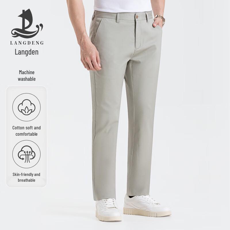 Landen Men's Breathable Straight-Leg Casual Pants
