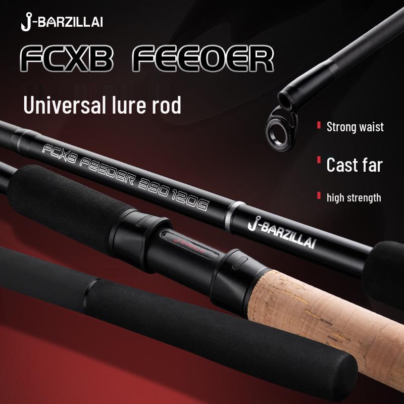 Shuimu 25 Triple-Tip Competition Fishing Rod for Carp & Perch Model FCX8338, Length 3.3m, Lure Weight 80g
