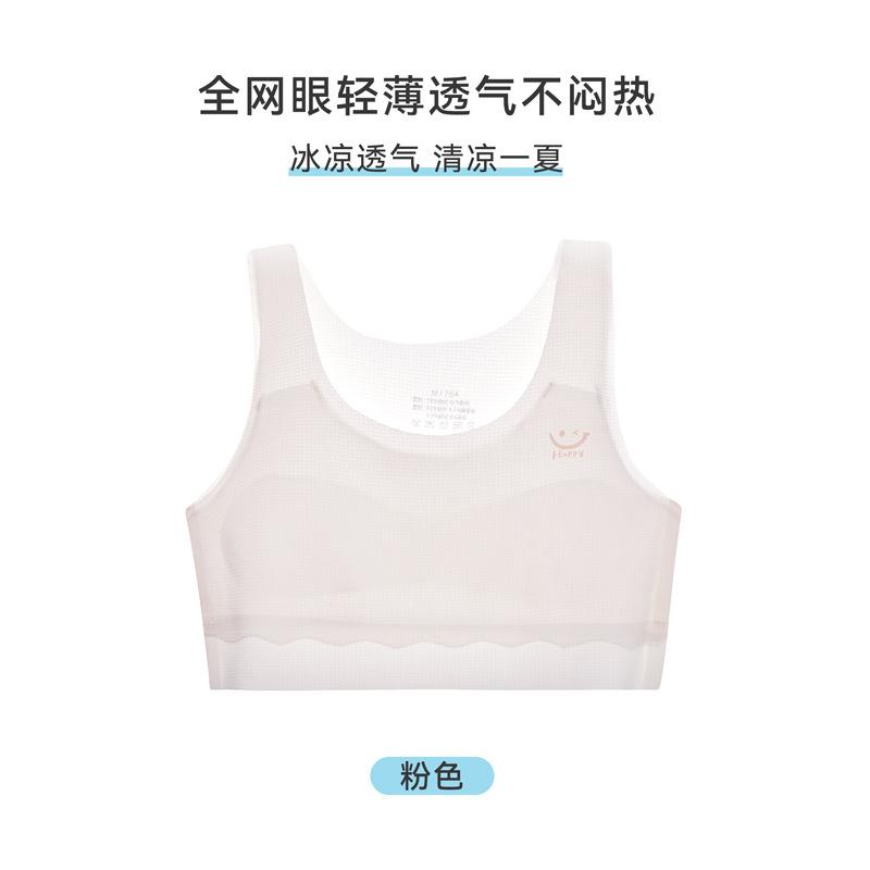 Summer development period girls seamless underwear girls junior high school primary school students bra light breathable children vest