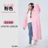 Non-disposable children's raincoats Middle and older children can carry school bags, teenagers, primary school students, raincoats, tourism, hiking 