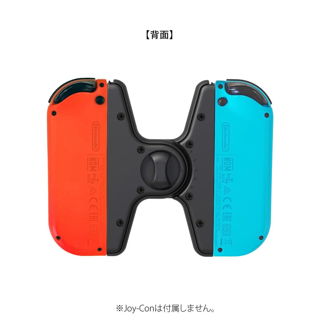 Licensed Holder for Nintendo Switch Black [Nintendo Product] Joy-Con Just!