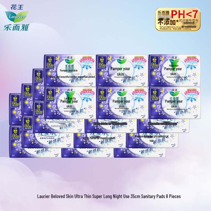 Laurier Night Use Sanitary Pads, Ultra-thin Soft Cotton