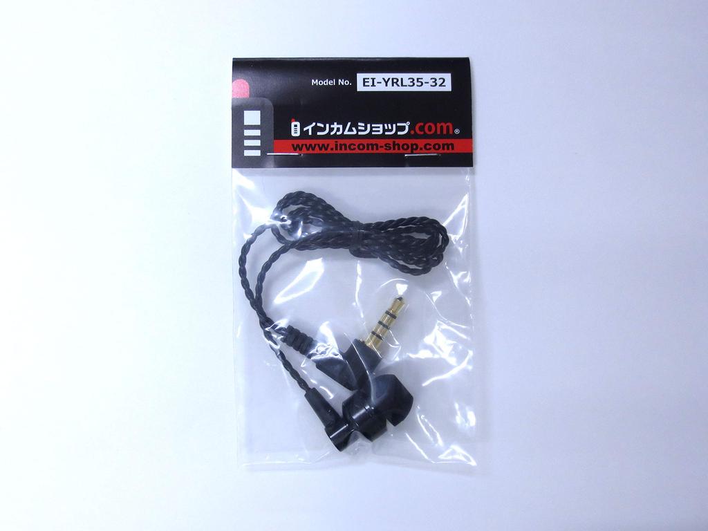 business Panasonic digital intercom earphones CZ001 earphones Earphones Wireless intercom system [For use] 1.9GHz General-purpose WX-CT200 WX-CM210 [1
