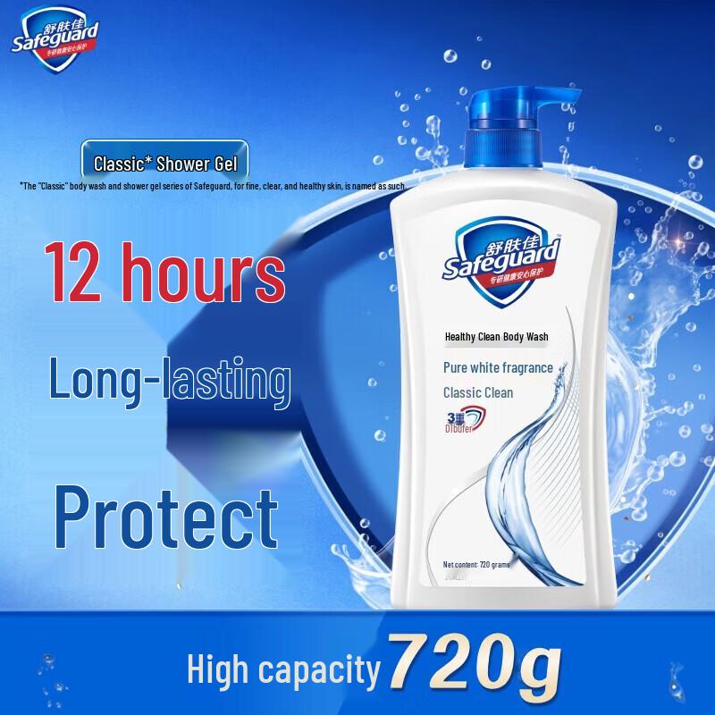 Safeguard Classic Pure White Shower Gel