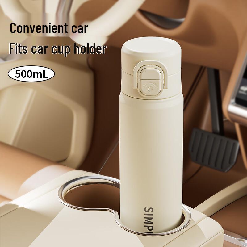 MS-T501 Bounce Lid Insulated Travel Mug