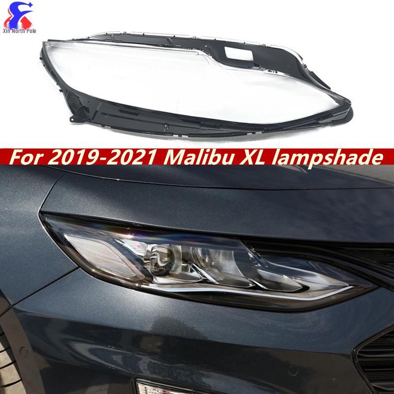 Malibu XL 2019-2021 Headlight Cover: Transparent Front Lampshade Shell