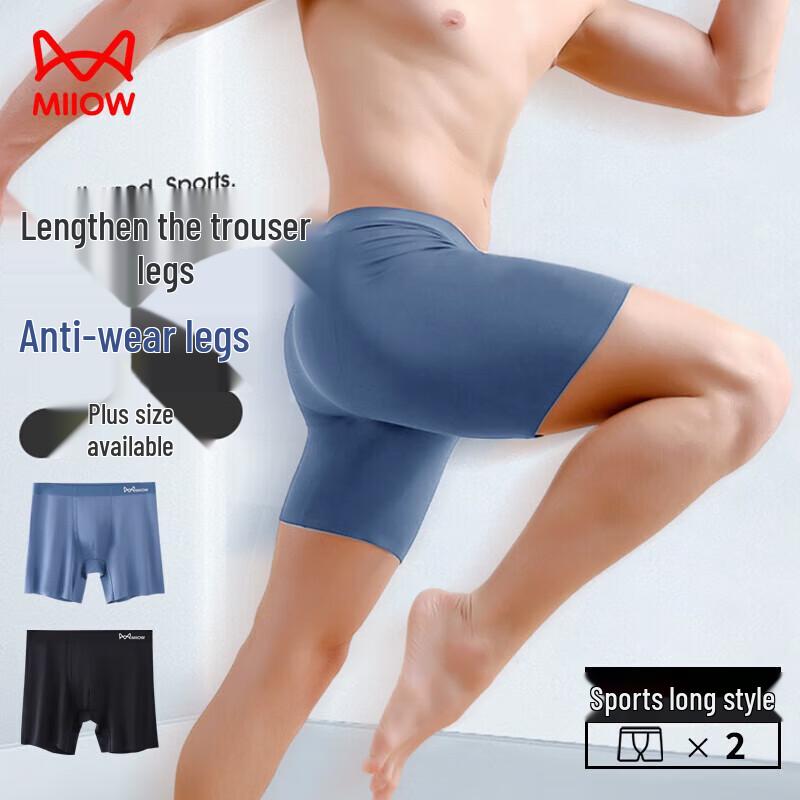 תחתונים בוקסר ביצועים נגד שפשופים לגברים - חבילה של 2