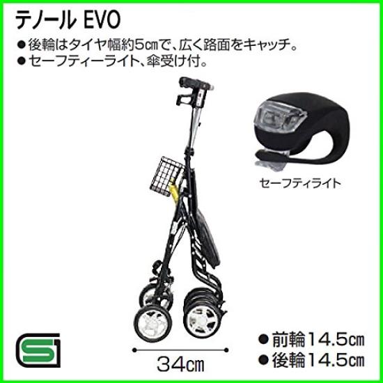 Shima Seisakusho Aluminum Tenor EVO Crocodile BK