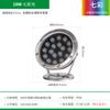 Lampes LED – Éclairage sous-marin LED