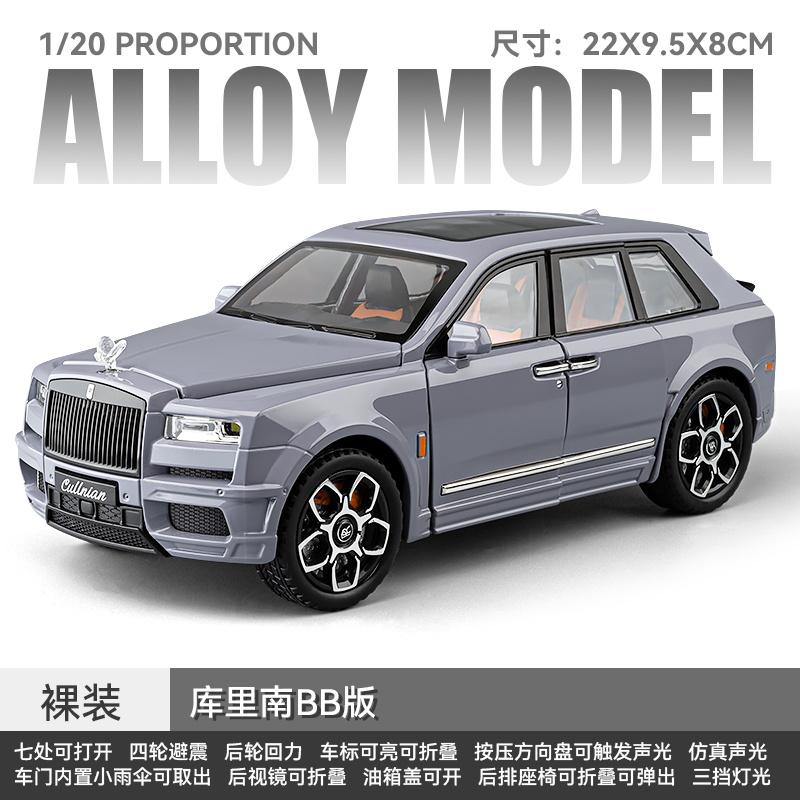 1:20 Rolls Royce Cullinan Black Badge Alloy Model Metal Diecast Car Model Sound And Light Children Toy Collectible Birthday Gift