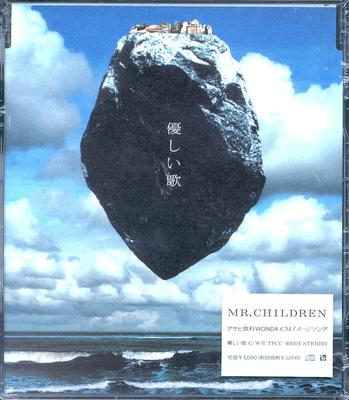 CD MR.CHILDREN  Yasashii Uta TFCC89004 TFCC89004 2001 Japan Japanese PopRock Used