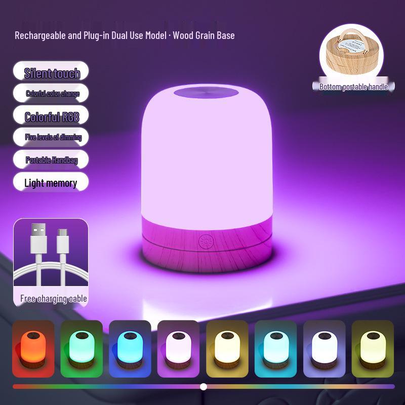 Rechargeable Portable 7-Color Night Light for Bedroom and Camping