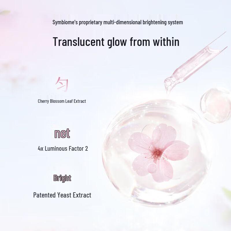 SEEK&SHARE Sakura Radiance Essence Water