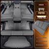 Voyah Zhuiguang L Floor Mats TPE 2025 - Five-Seater Carpet Accessories Set