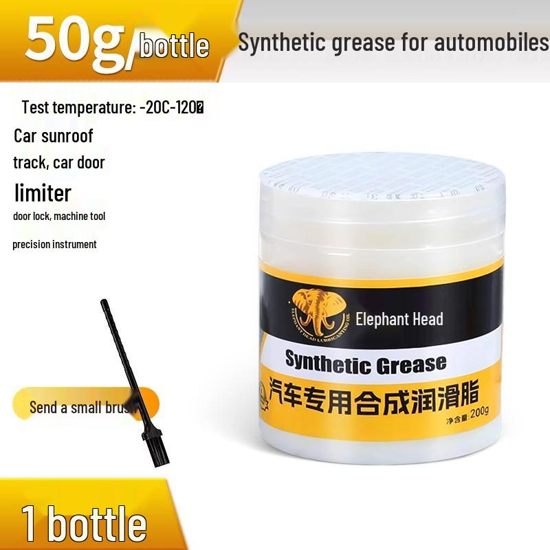 Car Door & Sunroof Lubricant: Noise-Elimination & Anti-Stiction Maintenance Agent