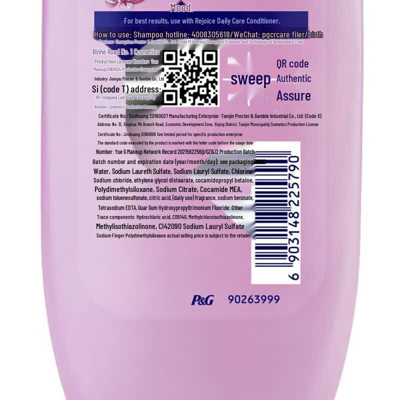 Rejoice Daily Care Dual-Effect Hydrating Shampoo