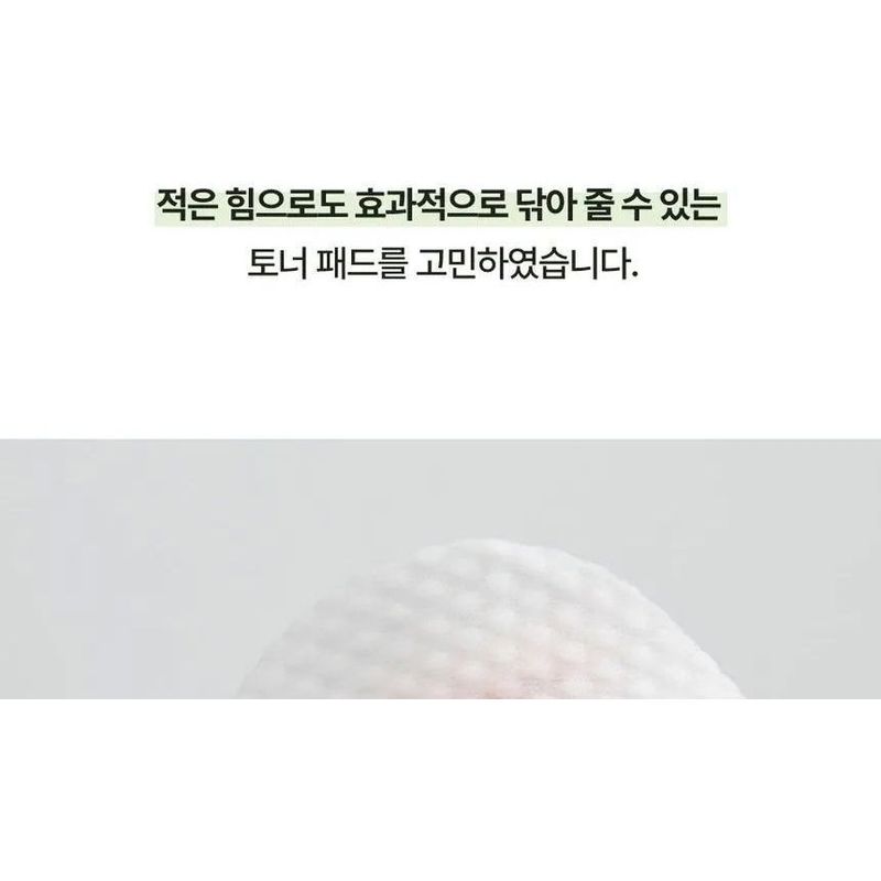 TORRIDEN Balanceful Cica Toner Pad