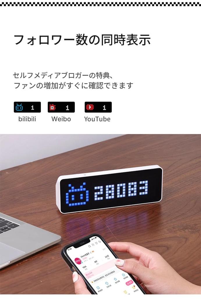 Ulanzi TC001 Smart Pixel Simultaneous Display of YouTube Weather Forecast Pixel Message Smart Pixel LED Dot Matrix Clock Followers, Function,