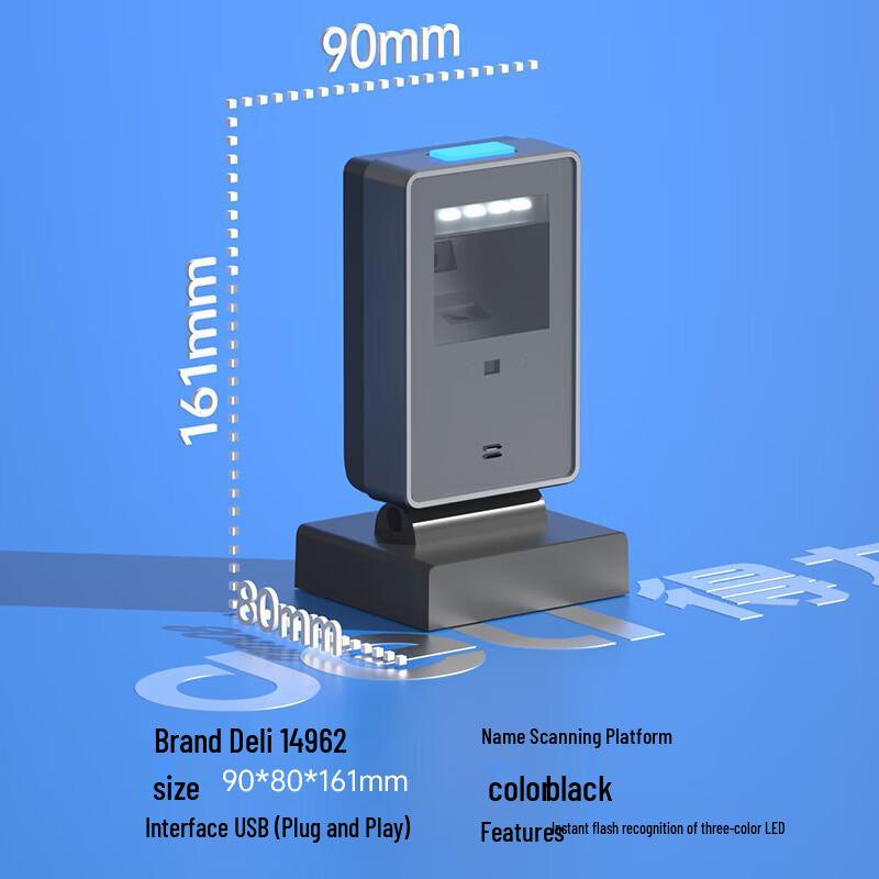 Deli Barcode & QR Code Scanner Box