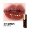 Girlcult Lipgloss Spiegel Lippenstift Wasserglanz Perlmutt Lipgloss Eigenmarke Langanhaltender Lippenstift Individuelles Logo