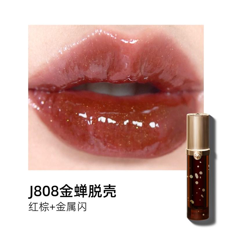 Girlcult Lipgloss Spiegel Lippenstift Wasserglanz Perlmutt Lipgloss Eigenmarke Langanhaltender Lippenstift Individuelles Logo