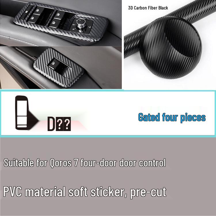 Qoros 7 Carbon Fiber Interior Trim Stickers: Center Console, Gear Shift, Door Control Protection Film