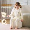 ASK JUNIOR 10A Antibacterial Kids Pajama Set