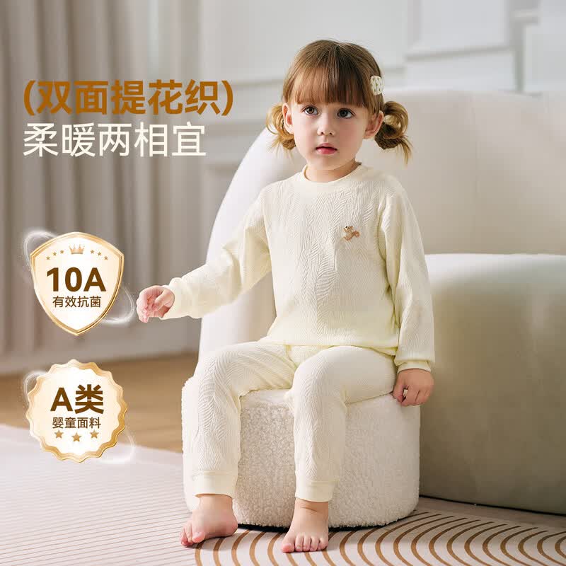 ASK JUNIOR 10A Antibacterial Kids Pajama Set