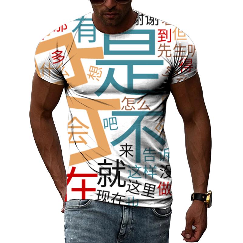 

Мистецтво каліграфії з китайськими ієрогліфами 3D-друковані чоловічі та жіночі вуличні смакові хіп-хоп літні футболки з круглим вирізом і короткими рукавами XL