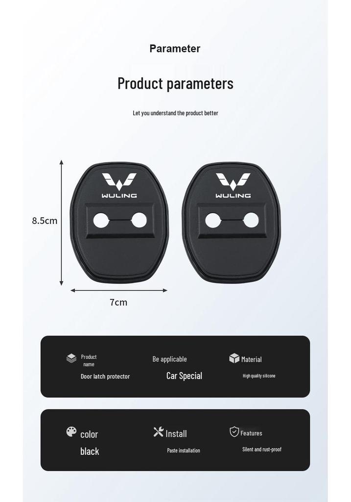 Wuling Rongguang Car Door Lock Silicone Protective Cover - Dustproof, Anti-Rust, Cushioning, Shock Absorption.