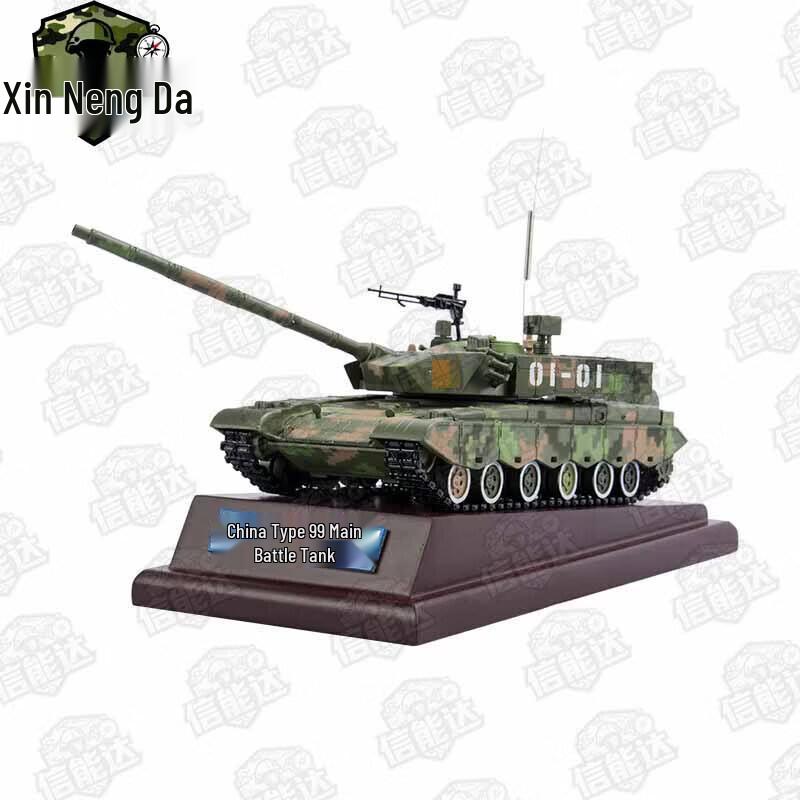 Xinnengda Type 99 Main Battle Tank Model