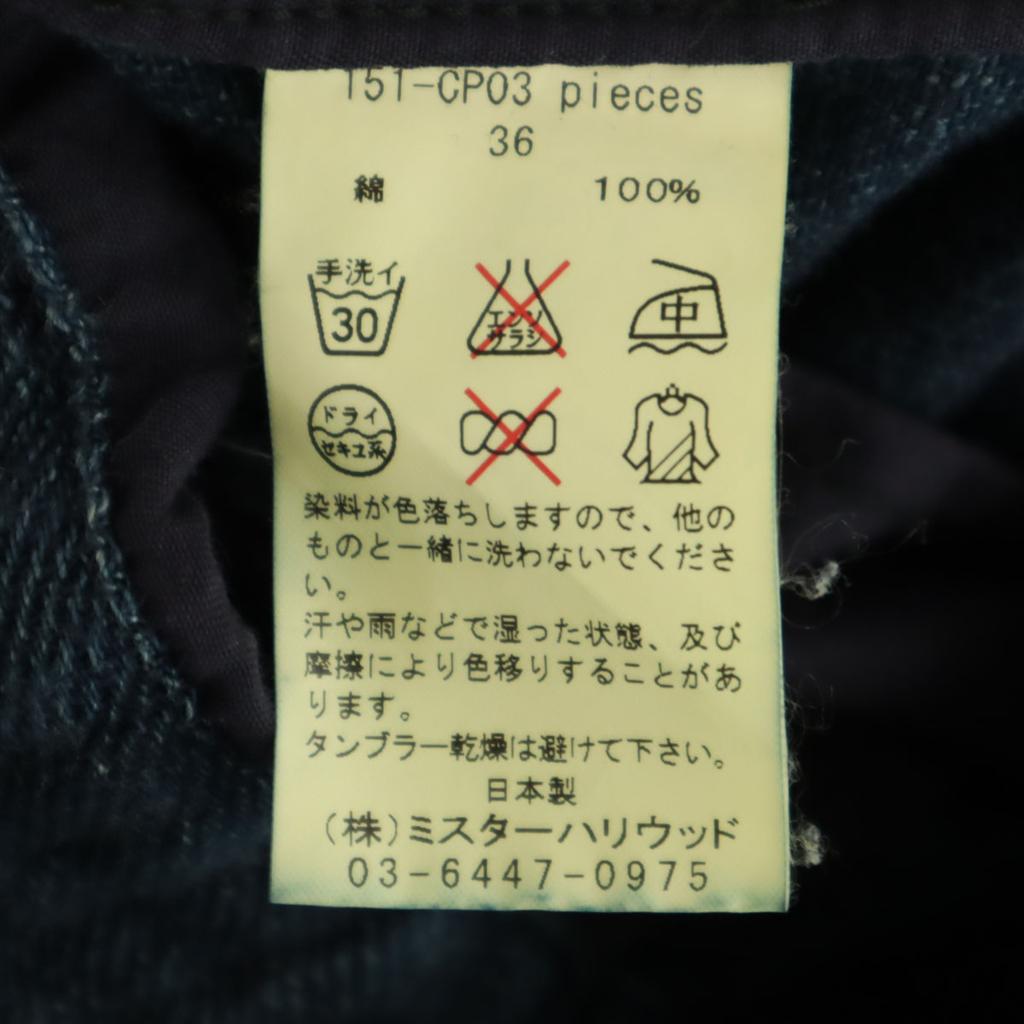 N.HOOLYWOOD Made In Japan Tapered Pants 36 Navy Men's Used