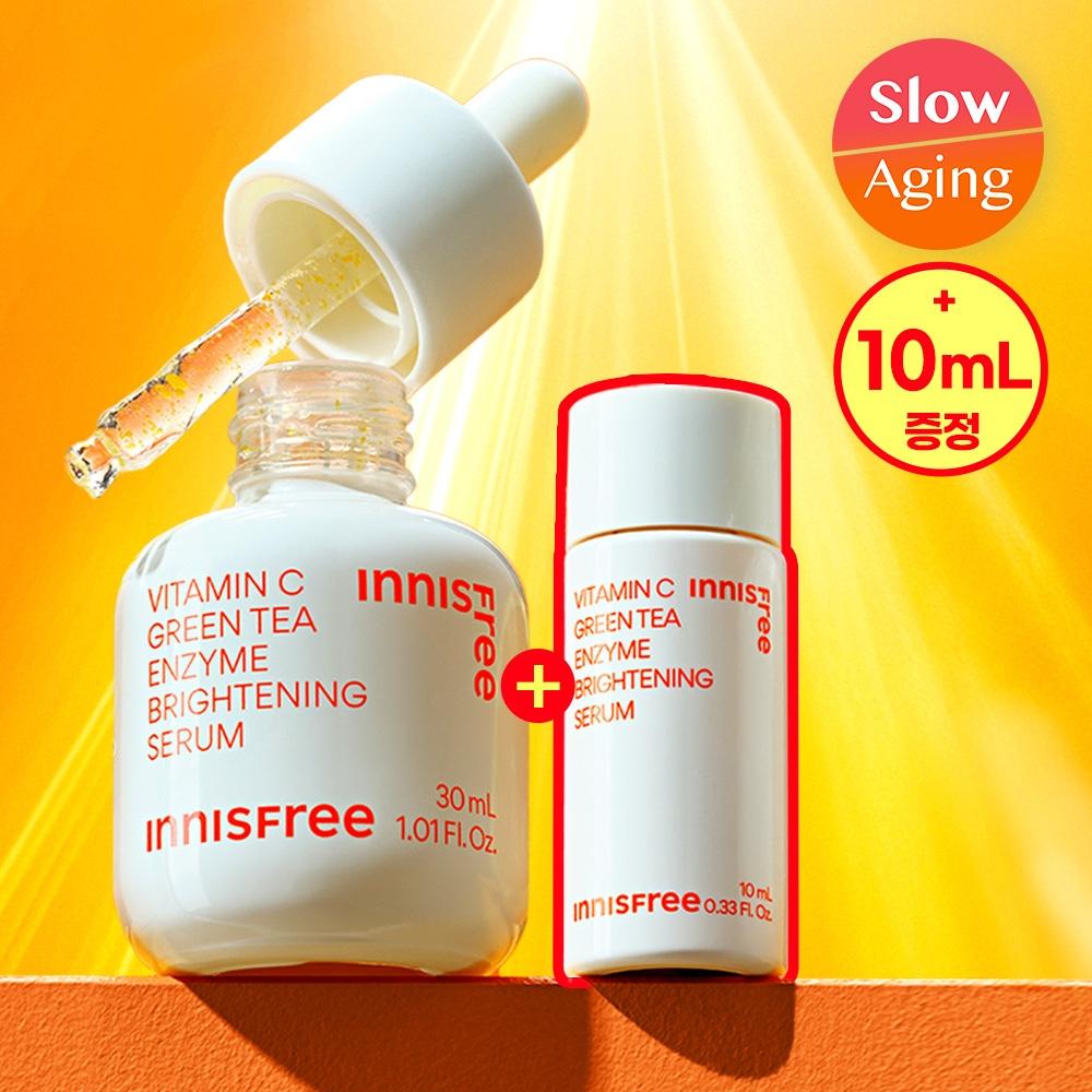 Innisfree [Tone Up Radiance] Сыворотка с капсулами витамина С Innisfree 30 мл План +10 мл