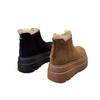 New Thick-soled Height-increasing Snow Boots for Women, Fleece and Thickened Short Boots and Cotton Shoes