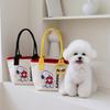 Chiot Snoopy Shoulder Bag (2 Colors)