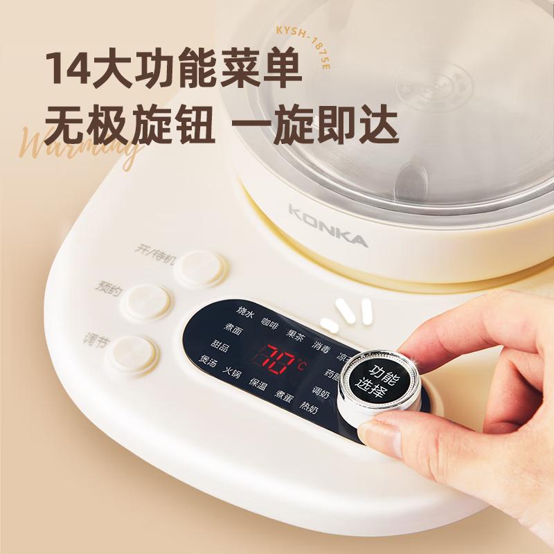 Konka 1.8L Large Capacity Health Pot, Teapot, Constant Temperature Kettle, 316 Stainless Steel Household Use