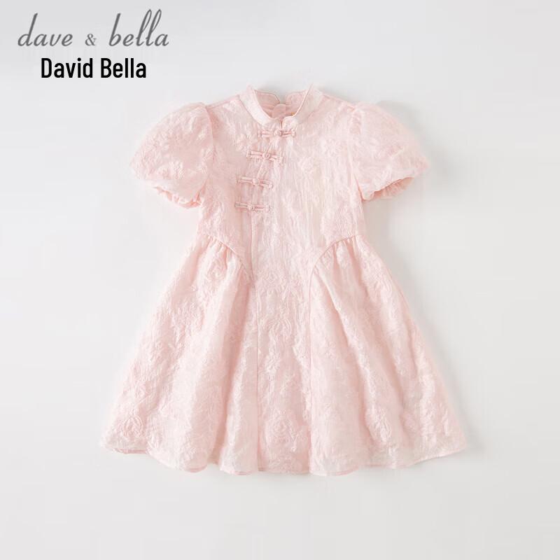 Girl's Hanfu Style Summer Dress