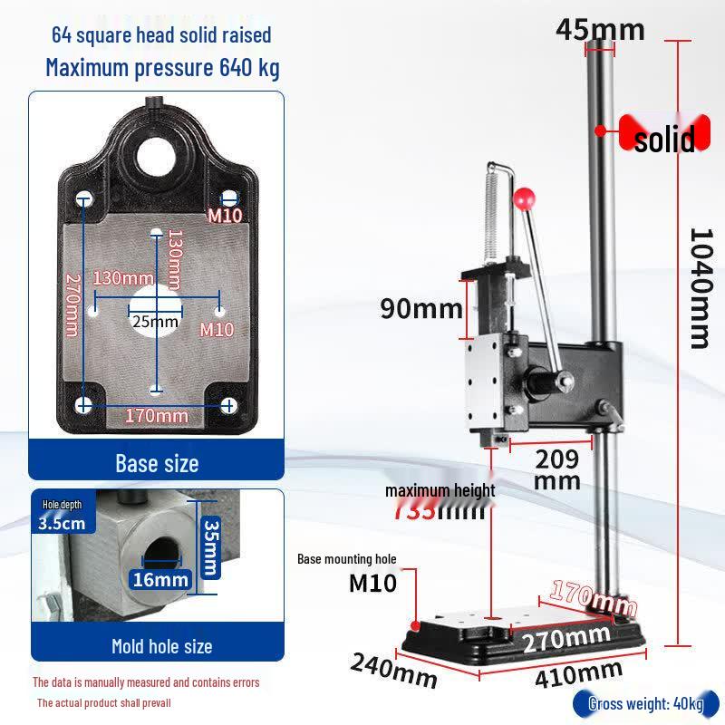 Aokewen Manual Desktop Press Machine