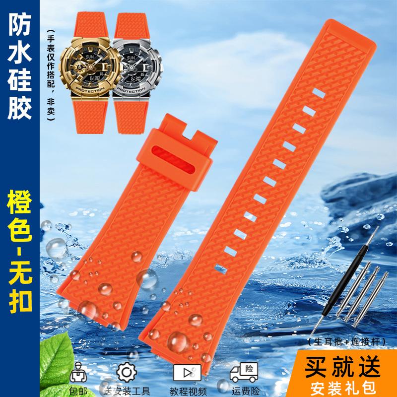 Cinturino da uomo in silicone da 16 mm per Casio G-Shock GA-110 GM-110GB GA-110 GA-100 GA-120 Accessori cinturino in gomma silicone resina