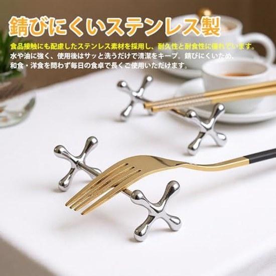 Chopstick Restknife Rest4-piece Setstainless Steelplum Blossom Design8cmcutlery Restrust-resistantstylishtabletopcafékitchen Supplies